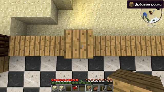 Пилотный Техно-Let`s Play По Minecraft От Элли #2: Дом Построен! смотреть онлайн