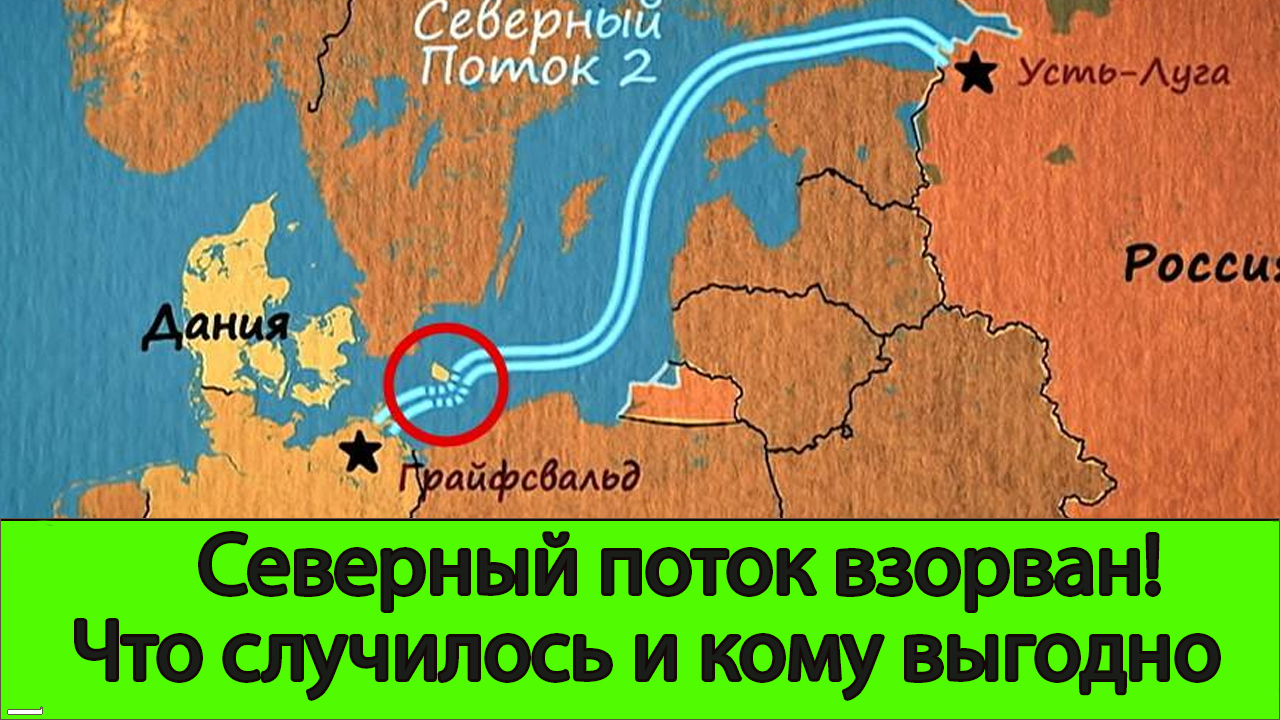 Пролив сталина сегодня последний. Пролив Сталина. Сталинский пролив.