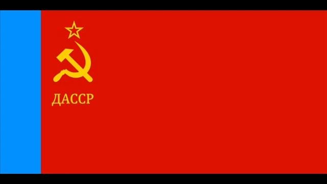 История герба и флага Республики Дагестан