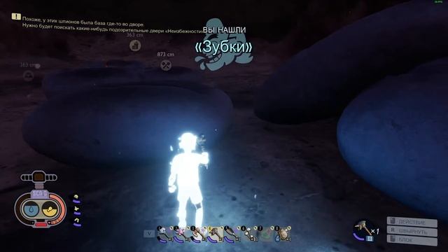 Grounded ➤ Гайд где найти чертеж на Остроугольную Катану смотреть онлайн