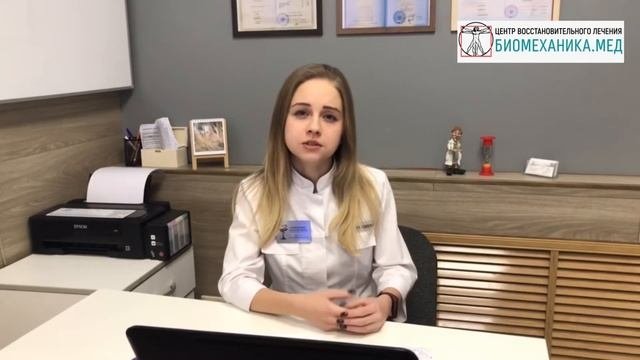 Сколиоз и чем он опасен: выявление поздних стадий сколиоза у подростков и молодых людей