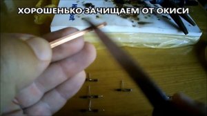 КАК СПАЯТЬ МНОГОФАЗНЫЙ ВЫПРЯМИТЕЛЬ