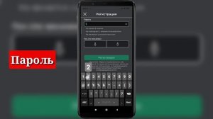 Как зарегистрироваться в роблокс 2021 | регистрация Roblox