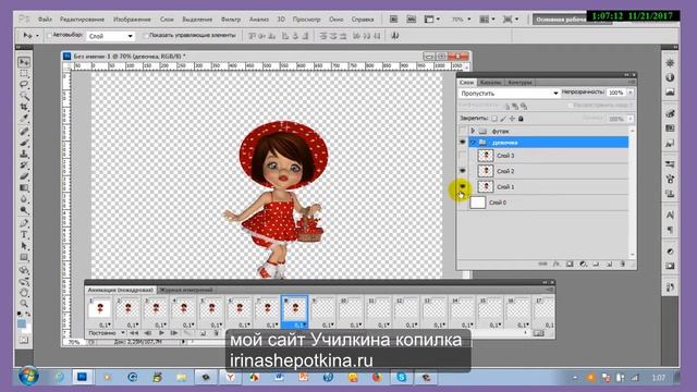 урок наложение футажа на анимацию в фотошопе смотреть онлайн