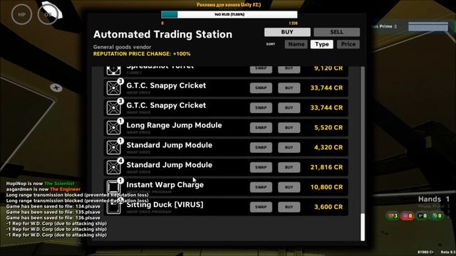 STREAM 143 Pulsar: Lost Colony 10.1