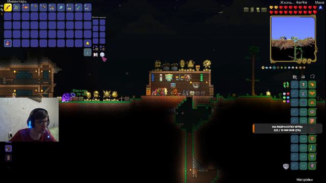 Terraria на сервере у @maxzombiehunter6942 #4 смотреть онлайн