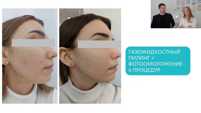 Вебинар 31.05.22 - Как увеличить прибыль на 60-100% за счет сочетанности методик?