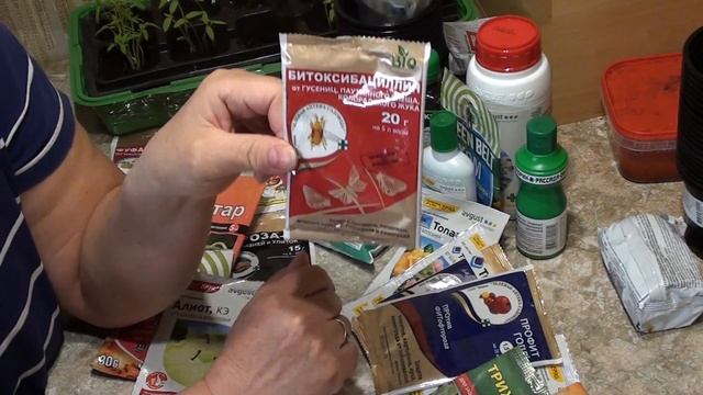 Обязательные препараты для садовой аптечки.И когда опрыскивать деревья весной ? смотреть онлайн