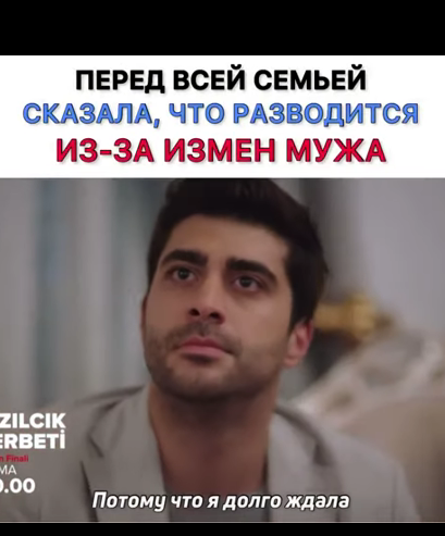 сериал Клюквенный щербет #shorts #фильмы #shorts #рек смотреть онлайн