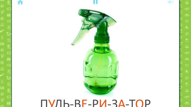 Сад, огород, садовый инвентарь - Учебные карточки (Домана) для детей №26