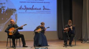 Сергей Фёдоров. "Македонская сюита". Исполняет ансамбль "Сфорцандо", руководитель Сергей Фёдоров