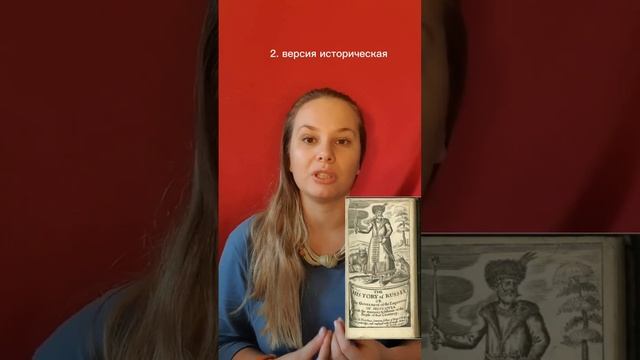 Гуси-Лебеди. Кто это такие? смотреть онлайн