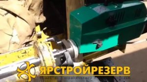 Расточка проушин крепления стрелы экскаватора ЕК-18