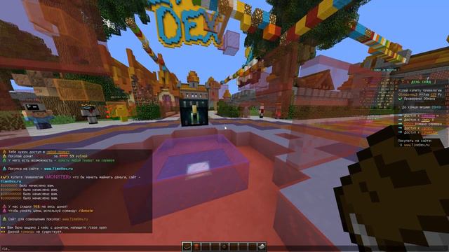 🔥 СБОРКА СЕРВЕРА МАЙНКРАФТ 1 8 1 17 СЛИВ СБОРКИ TIMEDEX 2021 смотреть онлайн