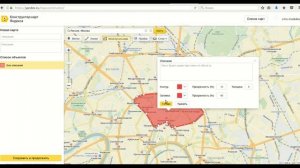 Яндекс API Карт. Конструктор карт Яндекс. Как получить координаты многоугольника