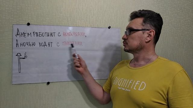 БИОЛОГИЯ ЕГЭ ОГЭ ЛАЙФХАК ДЛЯ ЗАПОМИНАНИЯ ФОТОРЕЦЕПТОРОВ СЕТЧАТКИ