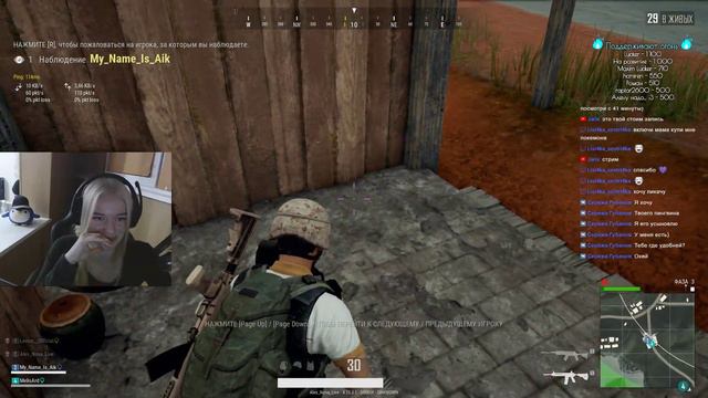 [PUBG] Как занимать топ 1 с конца? Могу, умею, практикую!😣 смотреть онлайн