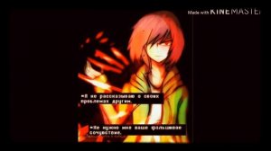 Жизненные фразы из Андертейла