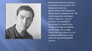 Видеопрезентация «Живи и помни»