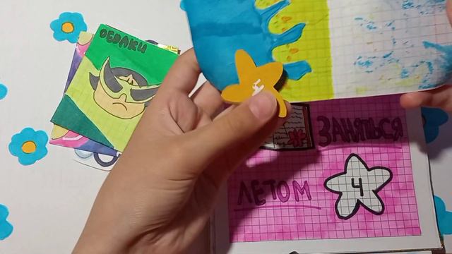 🌼//Распаковка бумажных сюрпризов//НОВИНКА: Тренды 2018✌🏻//•Sweet paper•//🌼 смотреть онлайн