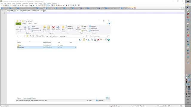 Наглядная аналогия что именно делает система контроля версий гит смотреть онлайн