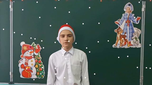 Новогоднее поздравление для учителей на 2024 год от 7"В". смотреть онлайн