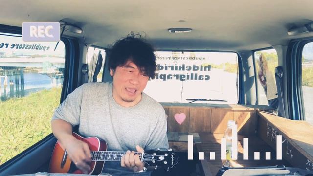 no.116 Brand new Planet／mr.children 【ウクレレ弾き語り武者修行】 смотреть онлайн