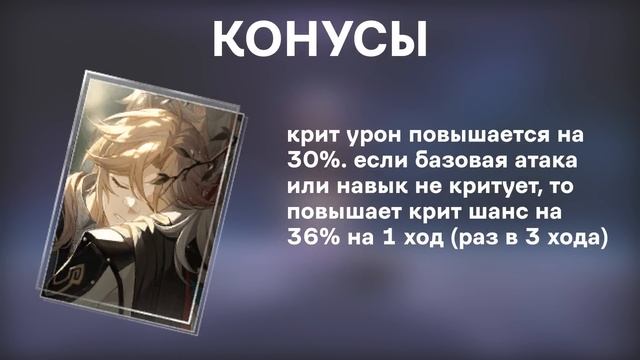 Гайд на Топаз | Подготовься к ней заранее! [Honkai: Star Rail] смотреть онлайн