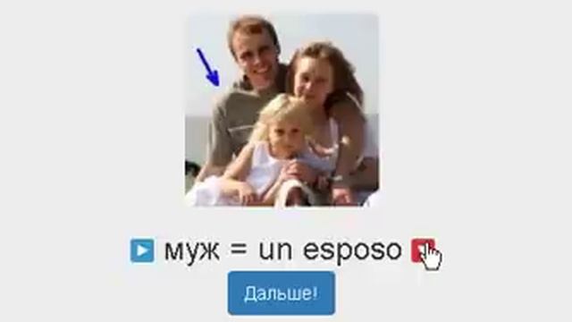 1.испанский.САМОПРОГРАММИРОВАНИЕ.существительные