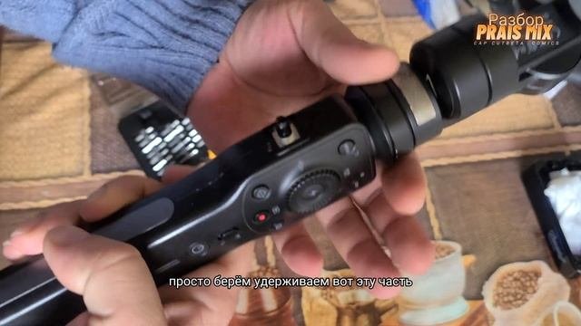 Proper Disassembly Of Zhiyun Smooth 4 SMA04 Battery Replacement. RU