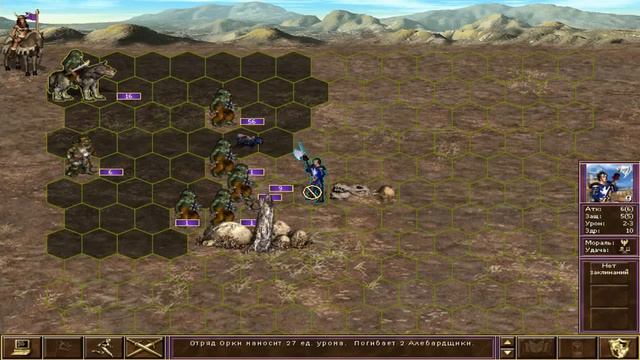 Прохождение Герои Меча и Магии 3. 6 - Золотая лихорадка