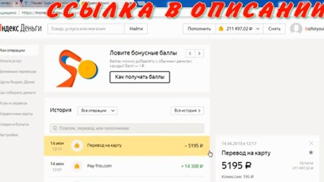 заработать денег прямо сейчас без интернета