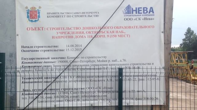 ЖК "Ласточкино Гнездо" Обзор Новостройки