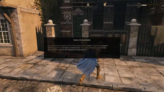 Прохождение CreedFall Часть 28 Сан Матеус инквизитор и предстоятельница.