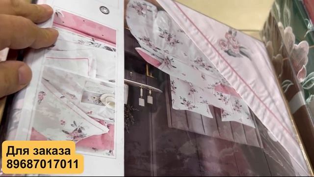 ?ПОСТЕЛЬНОЕ БЕЛЬЁ БЛЮМАРИН ✨ РАСПРОДАЖА КПБ ?