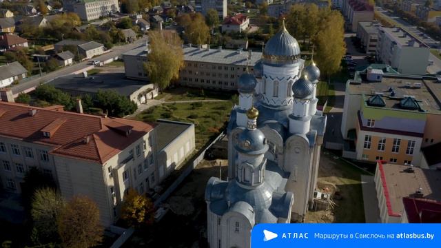 Свислочь с высоты птичьего полёта