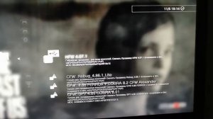 Ps3 прошивка консоли без флэшки