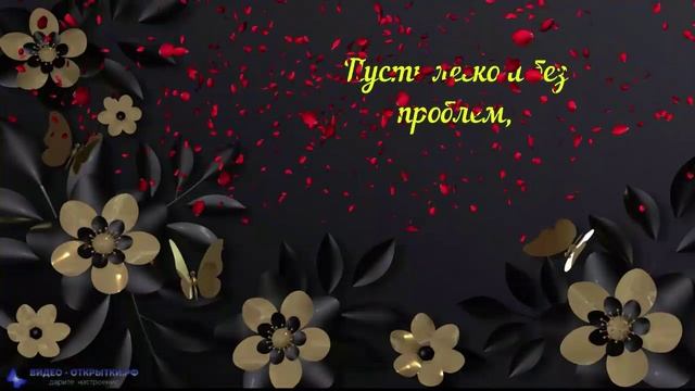 Поздравление маме на 8 Марта! смотреть онлайн