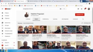 Истинное лицо Владимира Погосяна или Погосяну больно-факты.Изменение на канале.