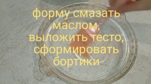 КУРНИК с КУРИЦЕЙ и КАРТОШКОЙ | ВЫПЕЧКА ПЕСОЧНОЕ ТЕСТО
