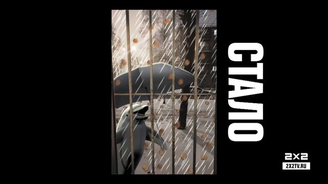 НАСТРОЙ ГЛАЗА НА 2Х2 #7 смотреть онлайн