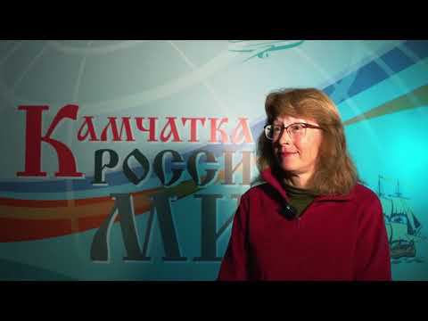 "КАМЧАТКА-РОССИЯ-МИР"❗ Хаховская Людмила Николаевна: интервью о современной этнографии