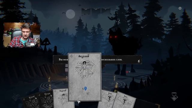 Black Book Обзор | Черная Книга Review ! Интересное Инди приключение ! смотреть онлайн