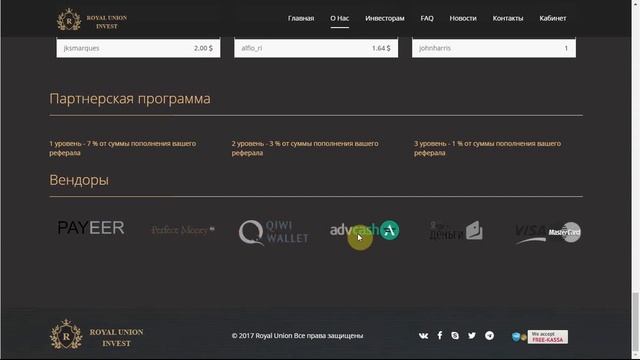Обзор проекта "Royal Union INVEST" - SCAM смотреть онлайн
