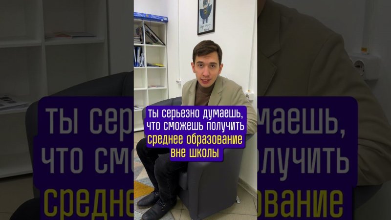 Страхи семейного обучения?