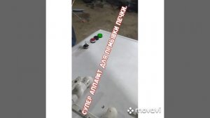 Аппарат для промывки печки своими руками!!!