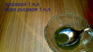 МАСКА ДЛЯ ЛИЦА С АМАРАНТОМ -  МОЛОДАЯ, ЭЛАСТИЧНАЯ И УПРУГАЯ КОЖА!!!!!!