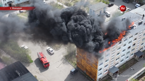 Взрыв прогремел на горящей крыше многоэтажки в Магадане / События на ТВЦ
