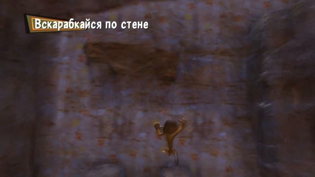 Прохождение Мадагаскар 2. ОБРЯД ПОСВЯЩЕНИЯ. #4 смотреть онлайн