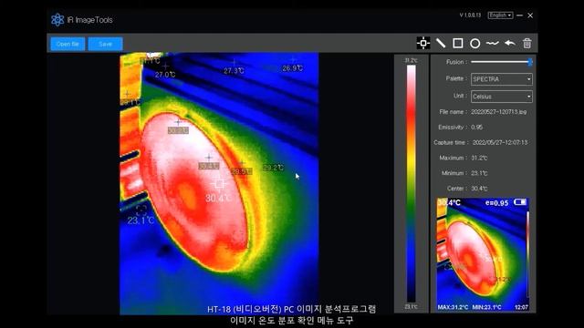 HT-18 (비디오버전)  PC 이미지 분석프로그램_화면 및 기능 동영상 смотреть онлайн